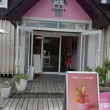 なるこりんの野菜ジェラート