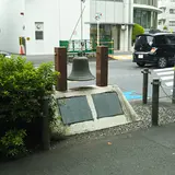 ふれあいの鐘