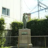 立葉町公園