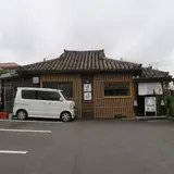首里うかじ うかじそば首里城前店