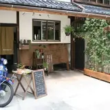 樹々丸