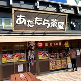 フードコート 安達太良SA上り
