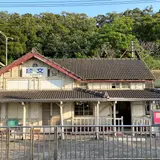 談文駅