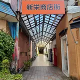 新栄商店街