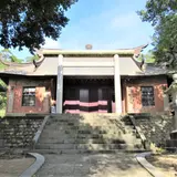通霄神社