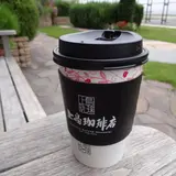 上島珈琲店神戸空港店