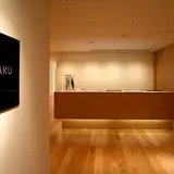 Riraku Spa
