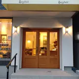 ベルグフェルド御成店