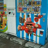 自動販売機　鉄板コテ之介