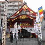 福禄寿　【萬福院（成田山名古屋別院）】
