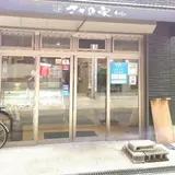 さかなや 竹本