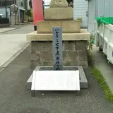 いかなごのくぎ煮発祥の地