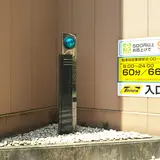 大阪読売新聞 発祥の地の碑