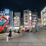 アリスガーデン