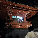 円鏡寺
