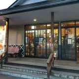 天乃屋 東京工場 直売店