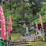 和みの丘公園