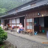 森家