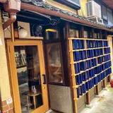 hoka books