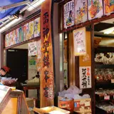 雷神堂 巣鴨本店