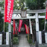 田宮稲荷（お岩稲荷）神社
