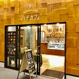 ハチカフェ阿佐ヶ谷店