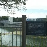 つくはら湖
