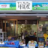 とごしぎんざの牛乳屋
