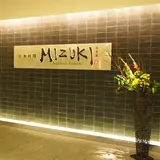四季彩 MIZUKI