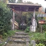 あ志び乃店