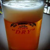 アサヒビール園 神奈川・足柄店