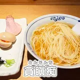 貪瞋癡 （トンジンチ 【旧店名】 焼酎屋　とし）