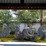招喜庵(重森三玲旧宅)
