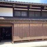 北前船回船問屋 森家