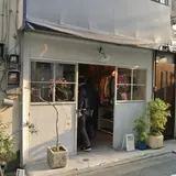 貞