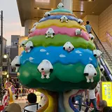 こいぬの木
