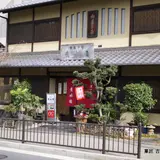 吉水園本店