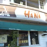 HANA