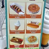 多摩動物公園　ZOOCAFE