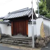 旧名手宿本陣（妹背家住宅）