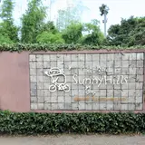 微熱山丘 Sunny Hills Nantou SanGeYuan