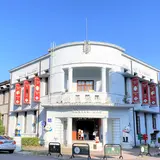 南投稅務出張所