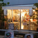 発酵デパートメント