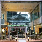 スターバックスコーヒー京都烏丸六角店（STARBUCKS COFFEE）