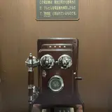 エリスマン邸