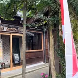 長田製紙所