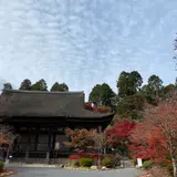 阿星山 常楽寺