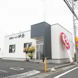 佐野ラーメン 神楽