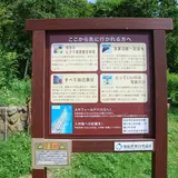 相泊