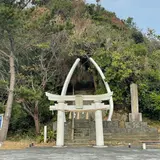 海童神社